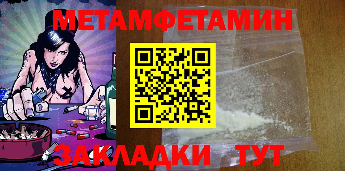 АМФ VHQ Лангепас