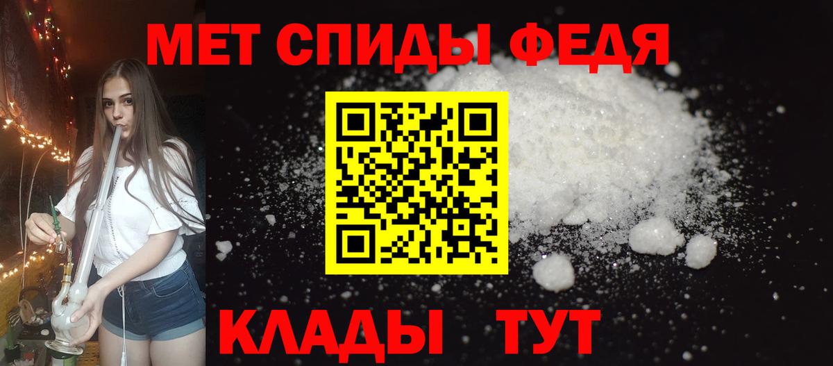 АМФЕТАМИН  Амфетамин  Вход с VPN  АМФ 97%  Лангепас 