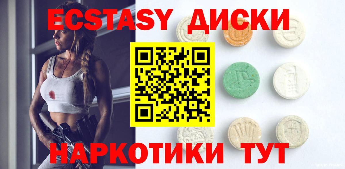 ЭКСТАЗИ Philipp Plein Лангепас