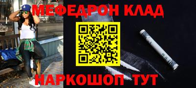 мефедрон VHQ Дубна