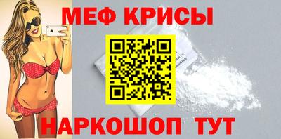 мефедрон VHQ Дубна