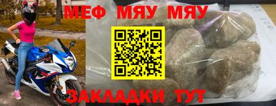 мефедрон VHQ Дубна