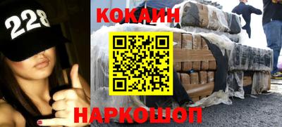 кокаин перу Донской