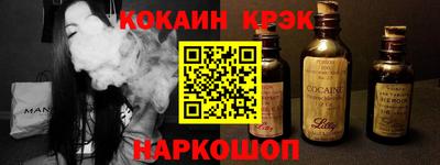 дживик Донецк