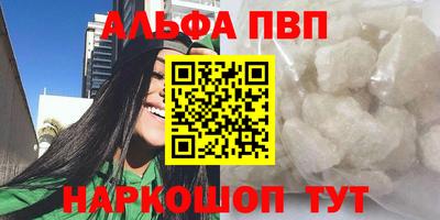 дживик Донецк