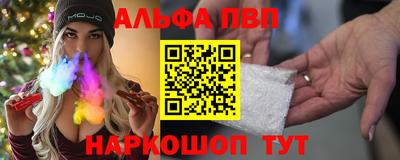 мефедрон VHQ Дубна