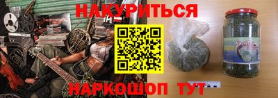 мефедрон VHQ Дубна