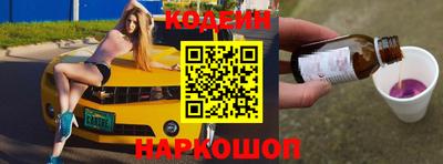 кокаин перу Донской