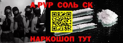 дживик Донецк