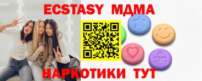 дживик Донецк