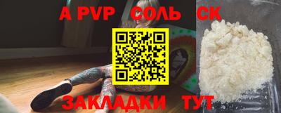 кокаин перу Донской