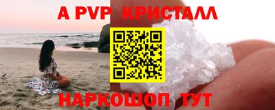 дживик Донецк