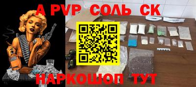 дживик Донецк