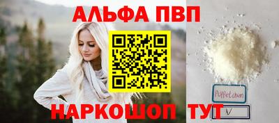 мефедрон VHQ Дубна