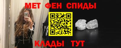 дживик Донецк