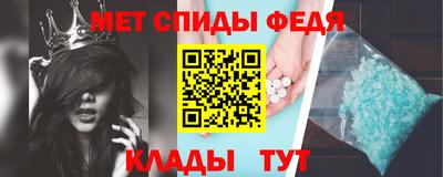 мефедрон VHQ Дубна