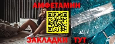 мефедрон VHQ Дубна