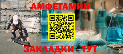 мефедрон VHQ Дубна