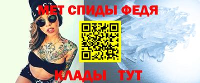 мефедрон VHQ Дубна