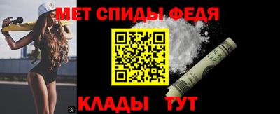 мефедрон VHQ Дубна