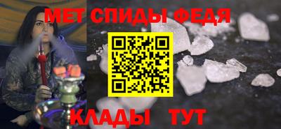 дживик Донецк