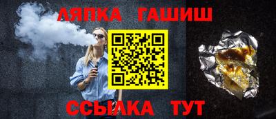 дживик Донецк
