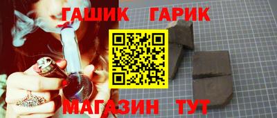 дживик Донецк