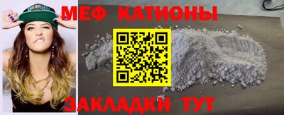 мефедрон VHQ Дубна