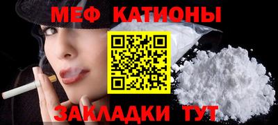 мефедрон VHQ Дубна