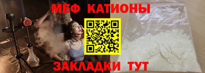 мефедрон VHQ Дубна
