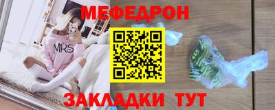 дживик Донецк