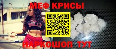 мефедрон VHQ Дубна