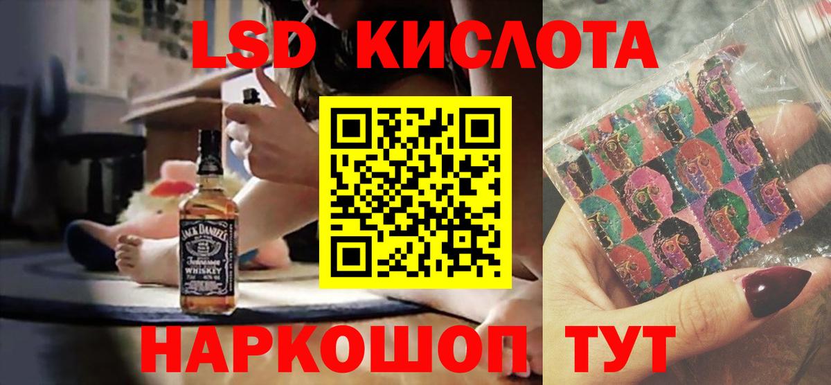 МАРИХУАНА  Вход с VPN  Кокаин  Каннабис  Лангепас  A PVP СК кристаллы  ГАШ  Сколько стоит  МЕФ кристаллы 