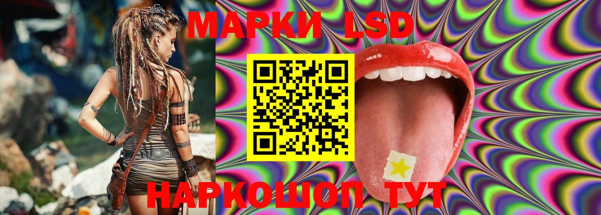 LSD-25 экстази ecstasy  LSD-25 экстази ecstasy  Вход с VPN  Лангепас 