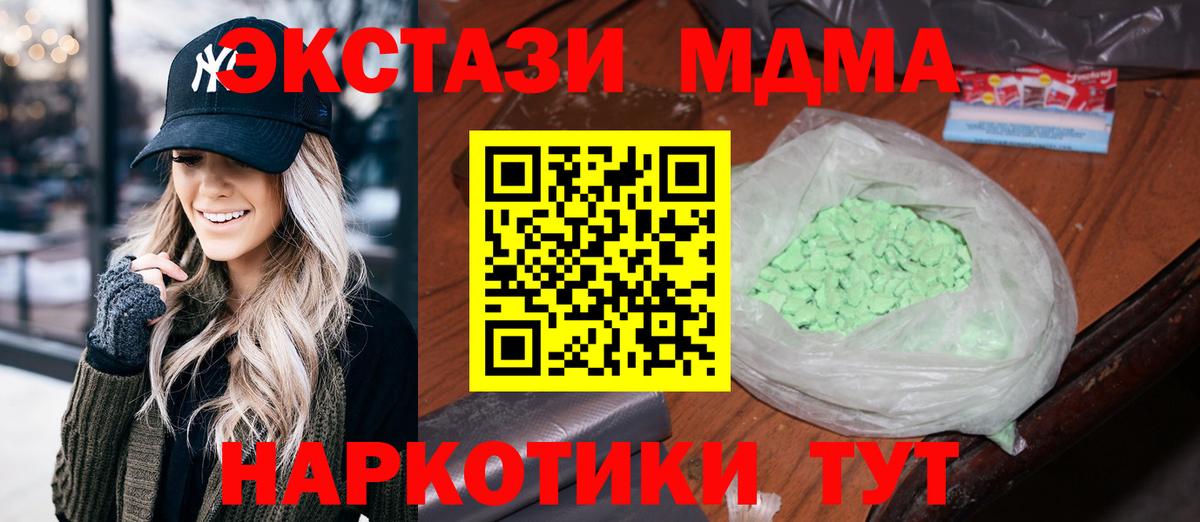 Меф мяу мяу Лангепас