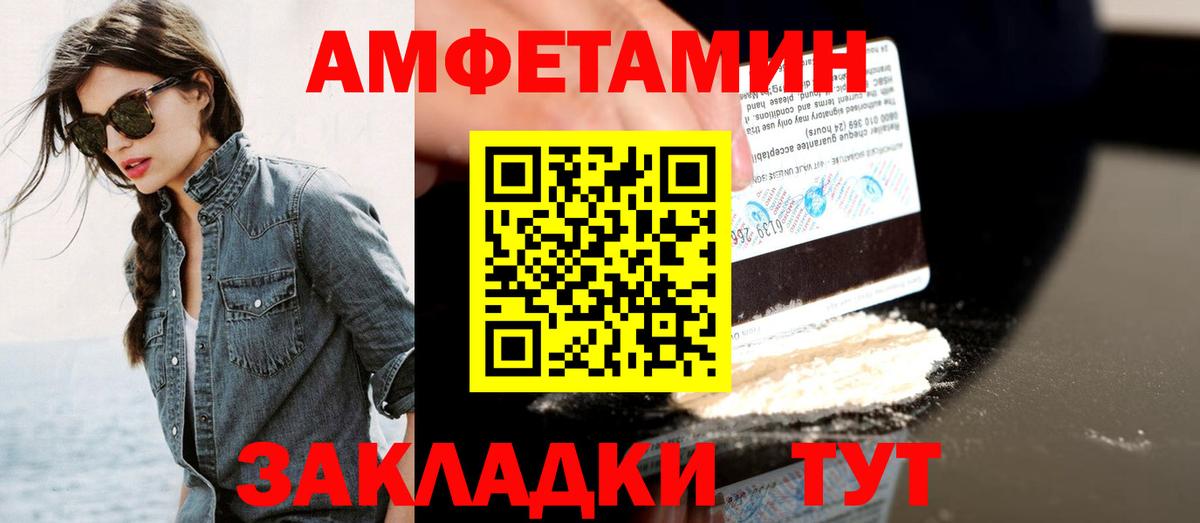 Лангепас  Первитин пудра  Первитин пудра  Вход с VPN 