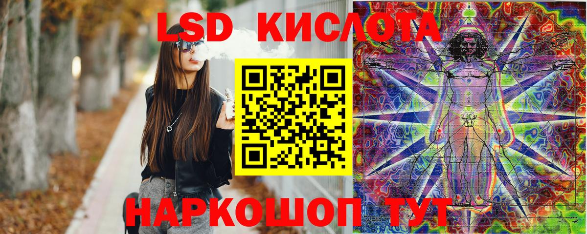 Марки NBOMe 1,5мг  наркота  Лангепас  Вход с VPN  Марки NBOMe 1,5мг 