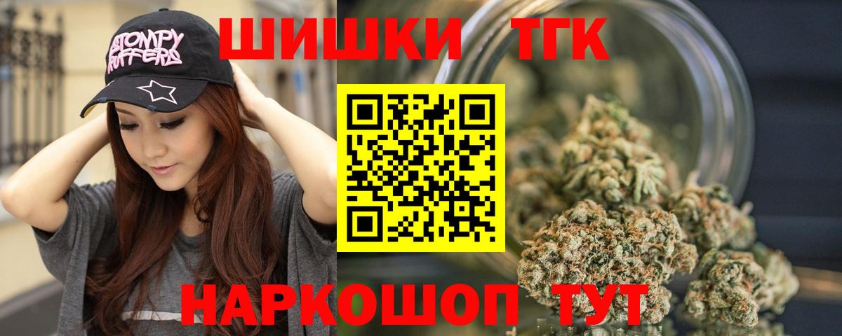 Марихуана SATIVA & INDICA  Канабис SATIVA & INDICA  Бошки Шишки ГИДРОПОН  Вход с VPN  Лангепас 