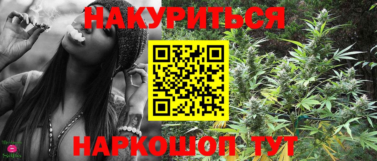 Шишки марихуана конопля Лангепас